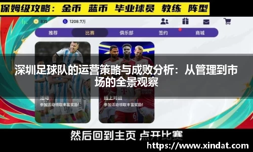 必一运动官方网站