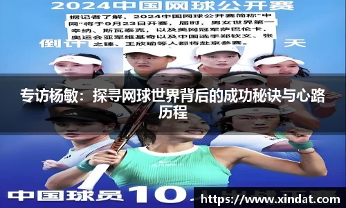 必一运动