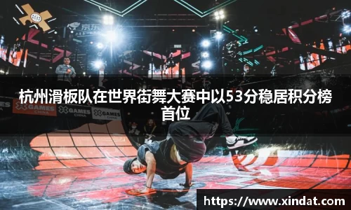 必一运动