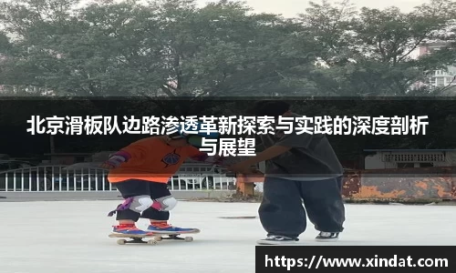 必一bsports体育