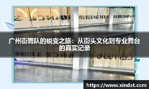 必一运动