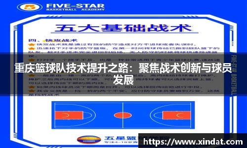 必一运动