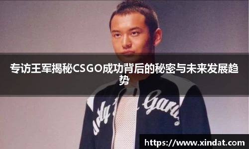 必一运动