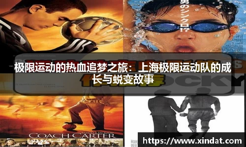 必一运动