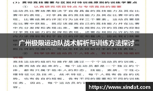 bsports必一体育