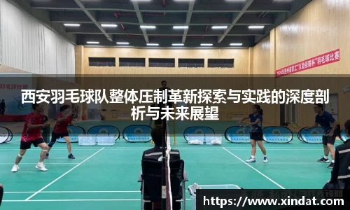 必一运动