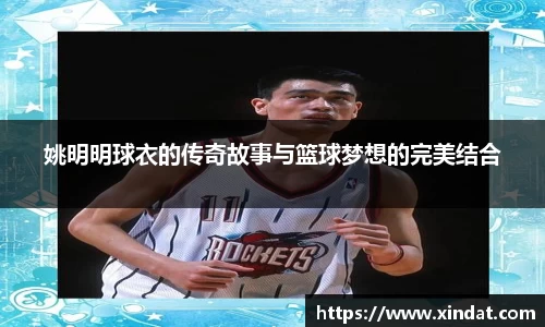 必一运动