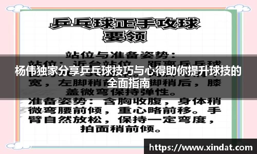 必一运动官方网站