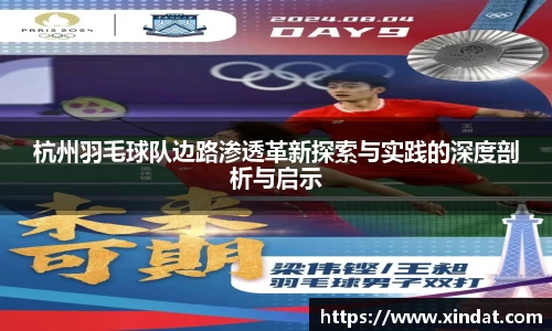 必一bsports体育