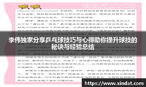 bsports必一体育