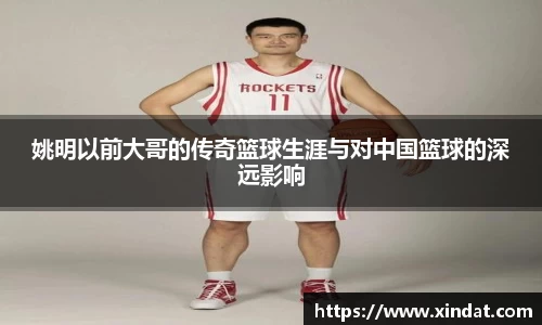bsports必一体育