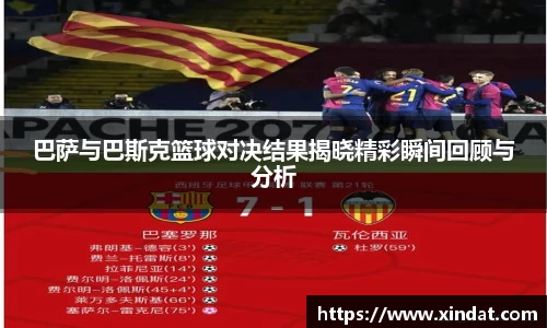 必一bsports体育
