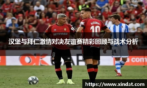 bsports必一体育