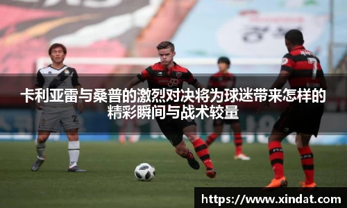 必一运动
