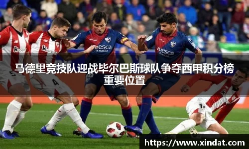 必一bsports体育