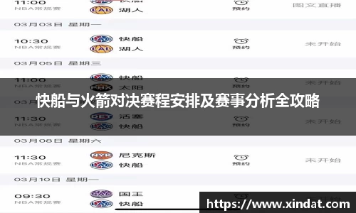 必一bsports体育