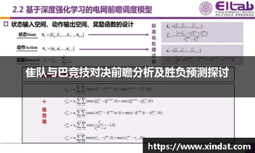 必一运动官方网站