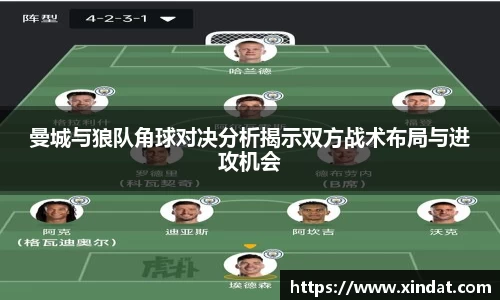 必一运动