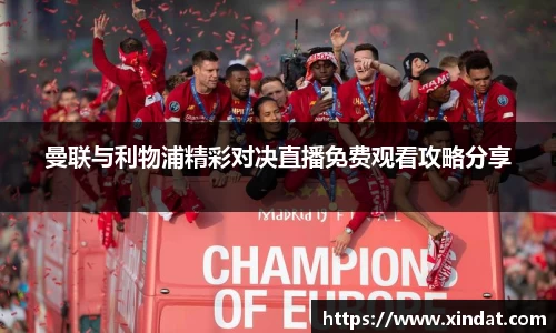 必一运动