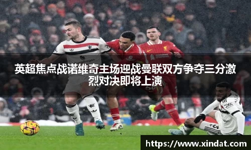 必一运动