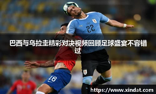必一运动