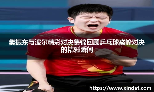 必一bsports体育