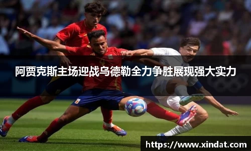 必一运动