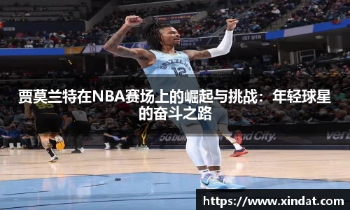 必一运动