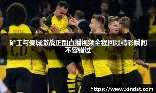 必一运动