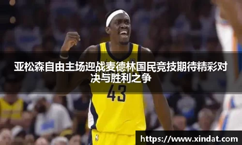 必一运动官方网站