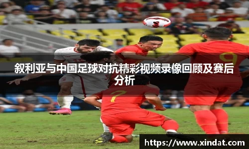 必一运动