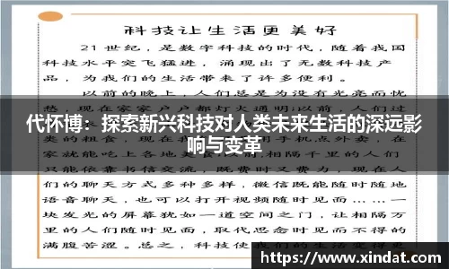 必一bsports体育