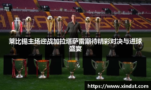 必一运动