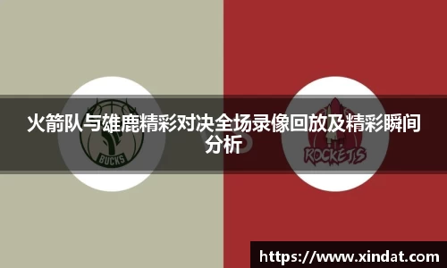 bsports必一体育