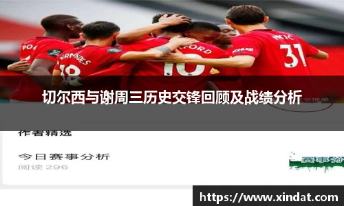必一运动