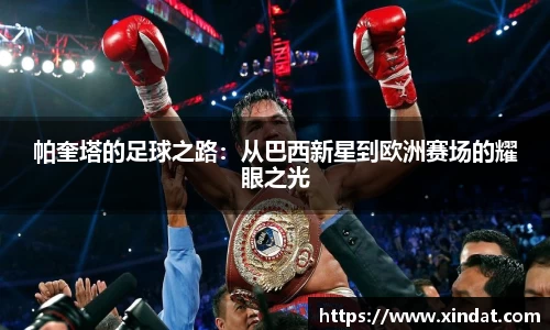 必一运动官方网站
