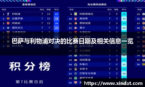 必一bsports体育