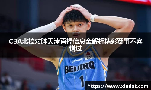 必一bsports体育