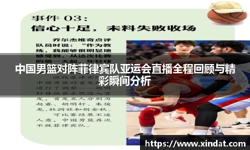 必一运动