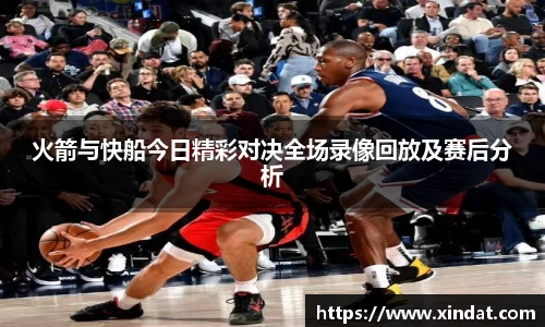 必一运动