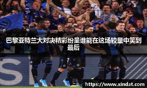 bsports必一体育
