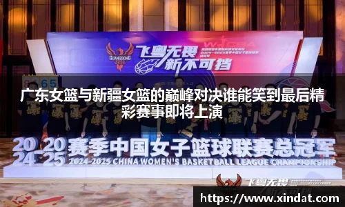 必一运动