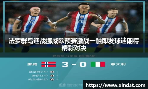 必一bsports体育