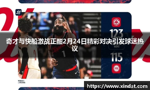 必一bsports体育