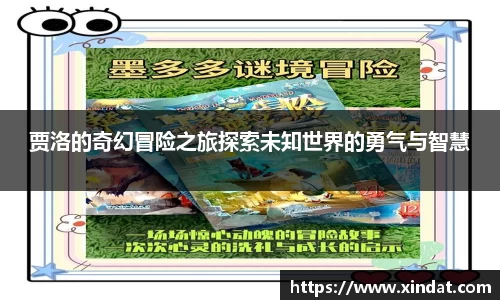 必一运动官方网站