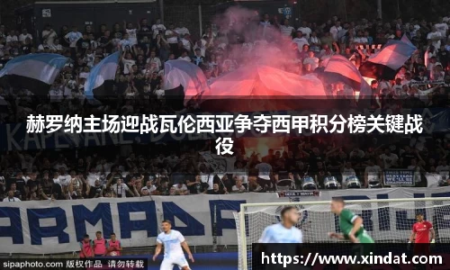 必一运动