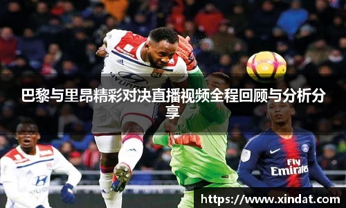 必一运动