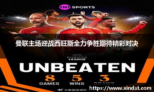必一bsports体育