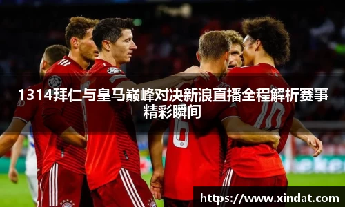 必一运动官方网站