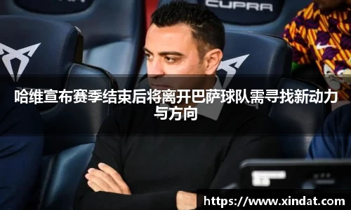 必一bsports体育